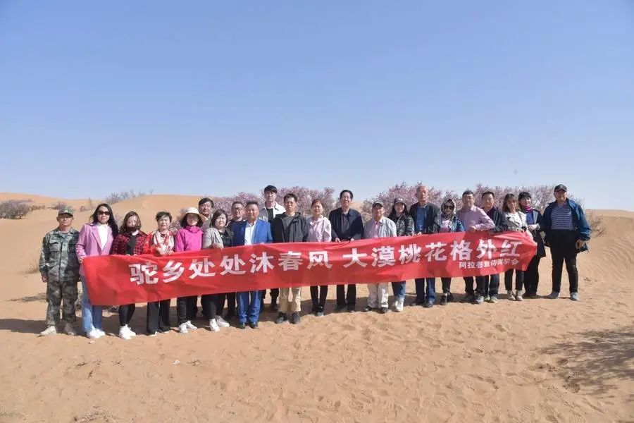 大漠桃花格外红 文艺服务处处春—阿拉善盟文联 阿拉善盟诗词学会组织艺术家赴孪井滩生态移民示范区开展“三下乡”文艺志愿服务采风活动 第2张
