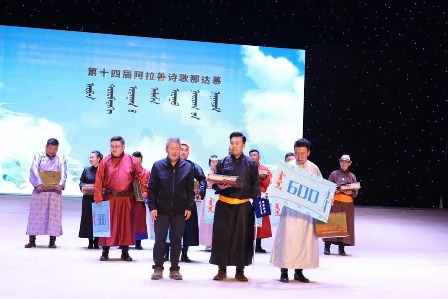 以优秀诗歌作品形成人心凝聚、团结奋进的强大精神纽带——阿拉善第十四届诗歌那达慕成功举办 第5张