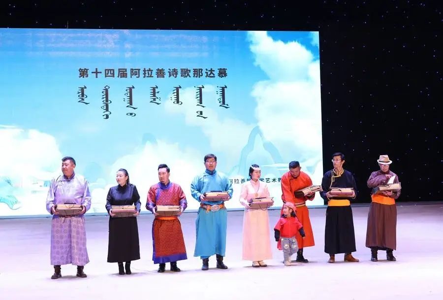 以优秀诗歌作品形成人心凝聚、团结奋进的强大精神纽带——阿拉善第十四届诗歌那达慕成功举办 第6张