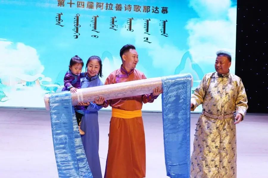 以优秀诗歌作品形成人心凝聚、团结奋进的强大精神纽带——阿拉善第十四届诗歌那达慕成功举办 第17张