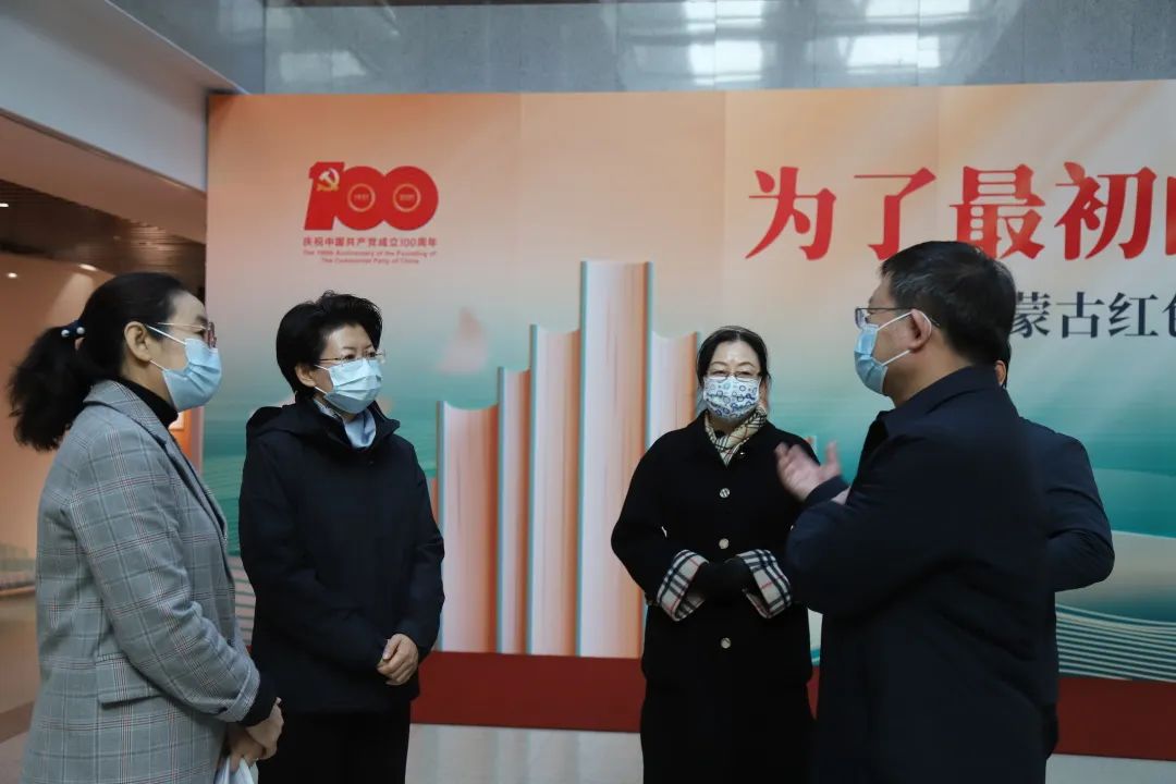 冀晓青一行到内蒙古文学馆调研安全生产工作 第3张