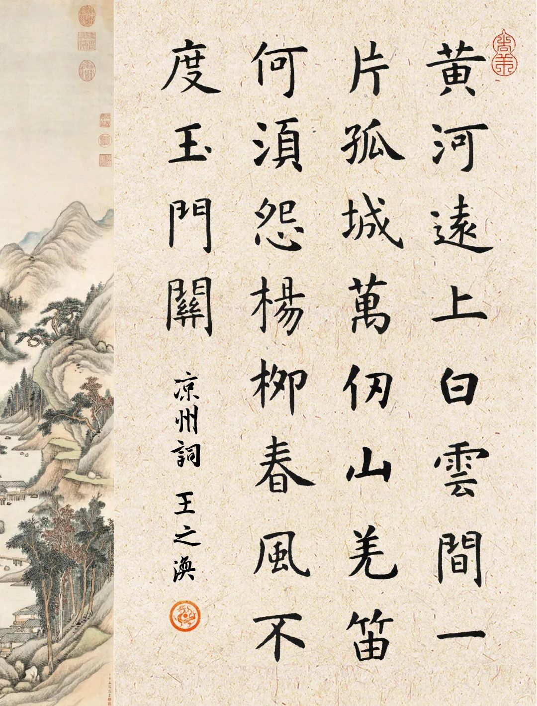世界读书日，来内蒙古文学馆读诗！ 第2张