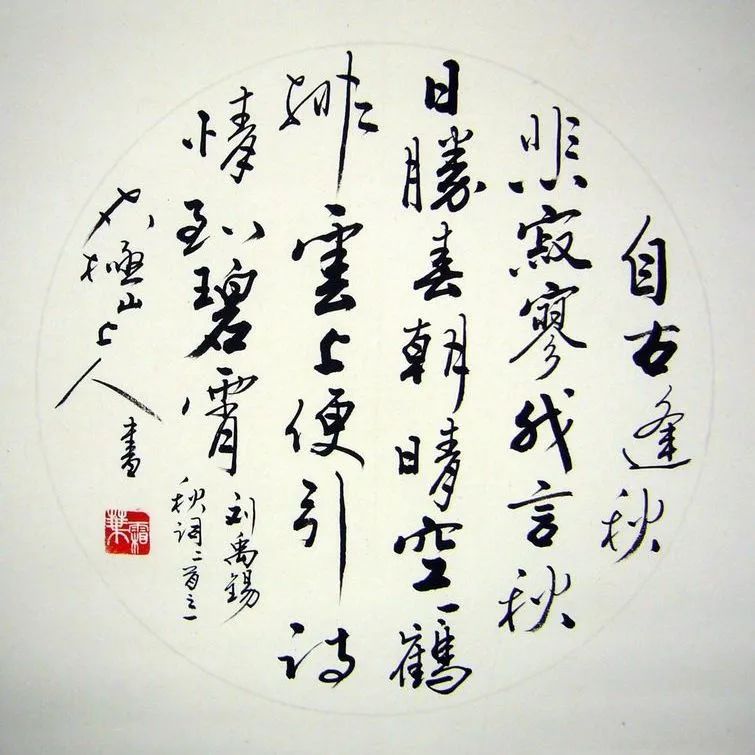 世界读书日，来内蒙古文学馆读诗！ 第3张