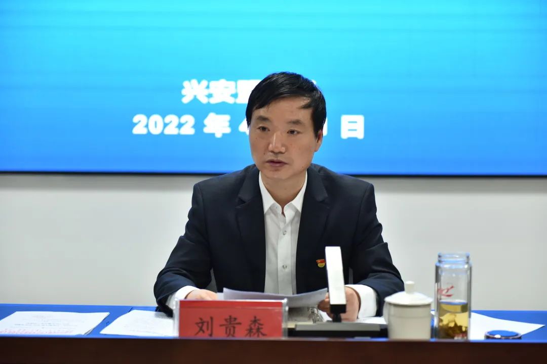 兴安盟文联召开2022年党风廉政建设暨意识形态安全工作会议 第2张