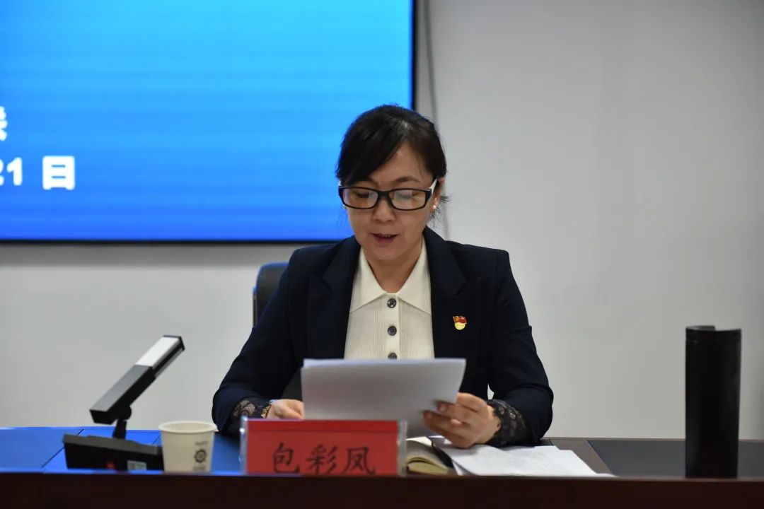 兴安盟文联召开2022年党风廉政建设暨意识形态安全工作会议 第3张