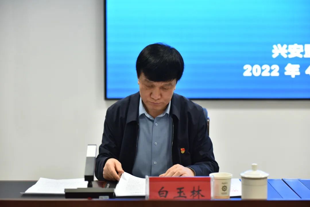 兴安盟文联召开2022年党风廉政建设暨意识形态安全工作会议 第4张
