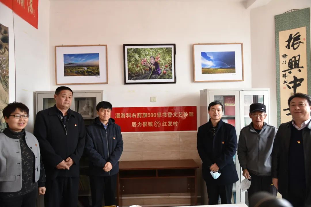 兴安盟、旗两级文联联合开展“干部到乡”工程第一次集中下乡暨主题党日活动 第10张