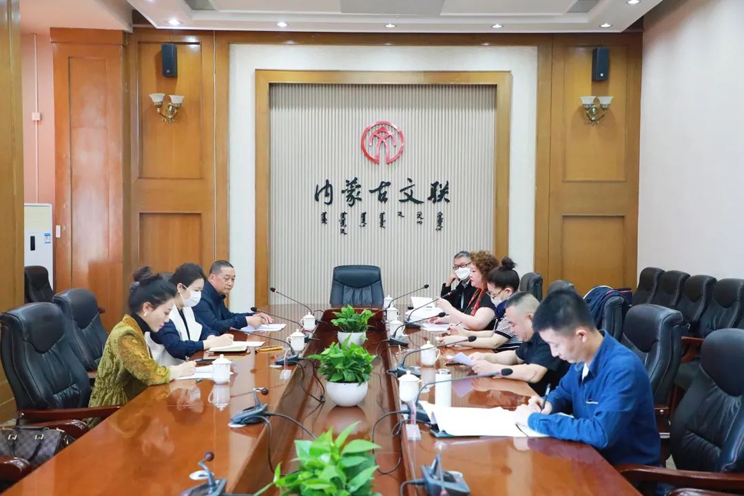内蒙古杂技家协会召开第五届主席团2022年第一次会议 第1张