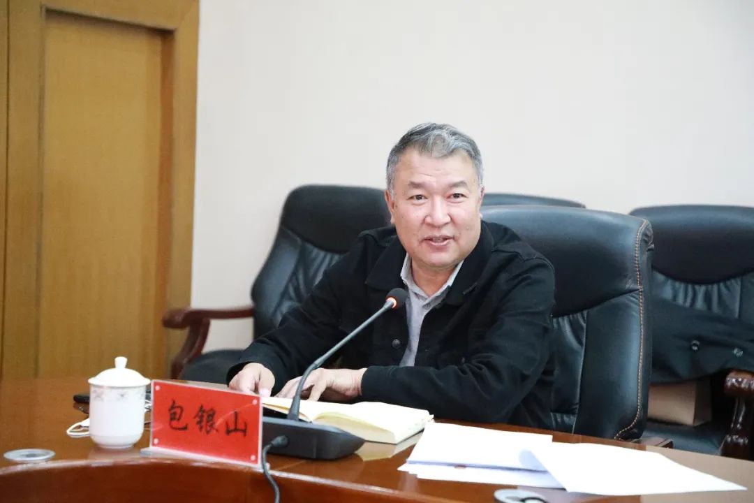 内蒙古杂技家协会召开第五届主席团2022年第一次会议 第2张
