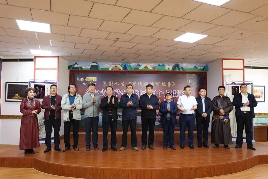 基层文讯 | 阿拉善盟摄影家包尔夫、萨仁图雅个人摄影展开幕！ 第2张