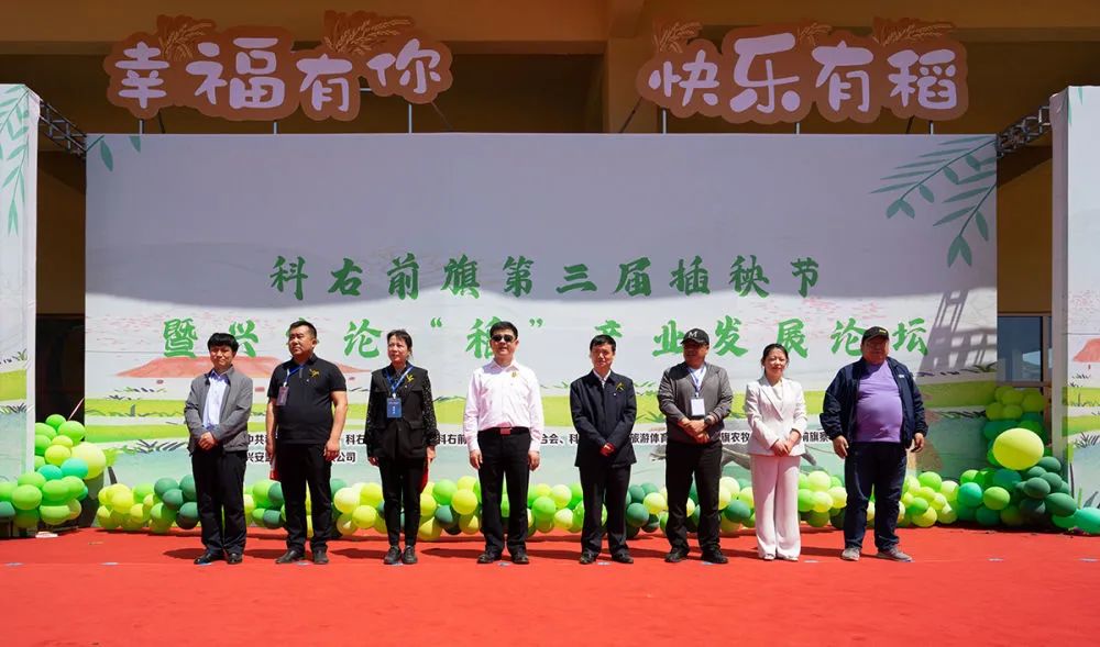 科右前旗举办第三届“三美家园•书香前旗”文学品读会 第1张
