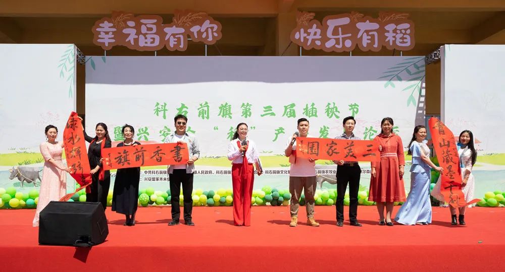 科右前旗举办第三届“三美家园•书香前旗”文学品读会 第5张