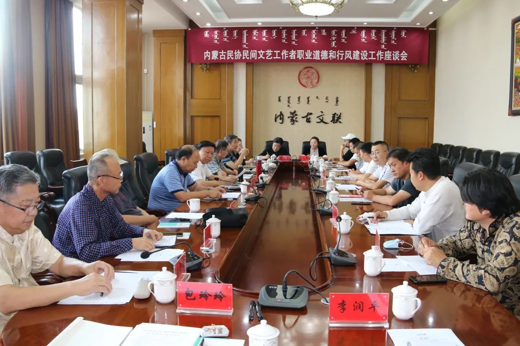 新征程 新气象｜内蒙古民间文艺家协会：传承民间文化薪火 担当民间文艺使命 第43张