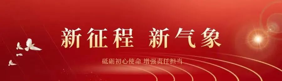 新征程 新气象｜内蒙古舞蹈家协会：深入生活扎根人民 舞出时代节拍 第1张