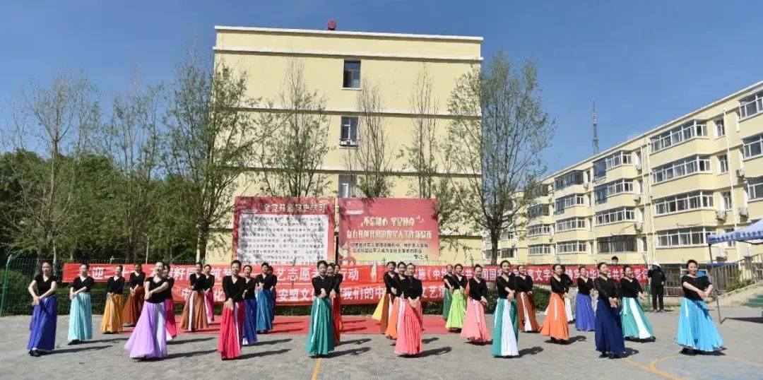 纪念毛泽东同志《在延安文艺座谈会上的讲话》发表80周年 喜迎二十大 石榴籽同心筑梦——文艺志愿者在行动 第2张