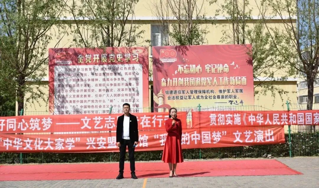 纪念毛泽东同志《在延安文艺座谈会上的讲话》发表80周年 喜迎二十大 石榴籽同心筑梦——文艺志愿者在行动 第3张
