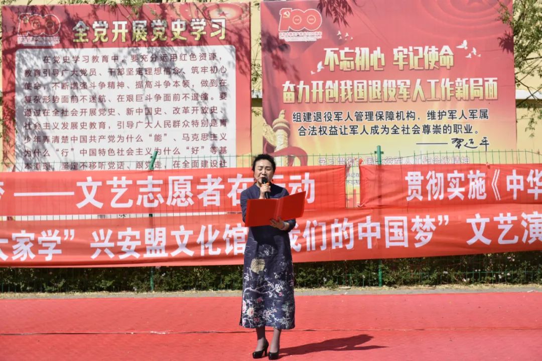 纪念毛泽东同志《在延安文艺座谈会上的讲话》发表80周年 喜迎二十大 石榴籽同心筑梦——文艺志愿者在行动 第4张
