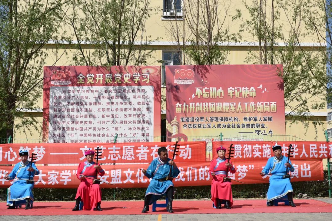 纪念毛泽东同志《在延安文艺座谈会上的讲话》发表80周年 喜迎二十大 石榴籽同心筑梦——文艺志愿者在行动 第5张