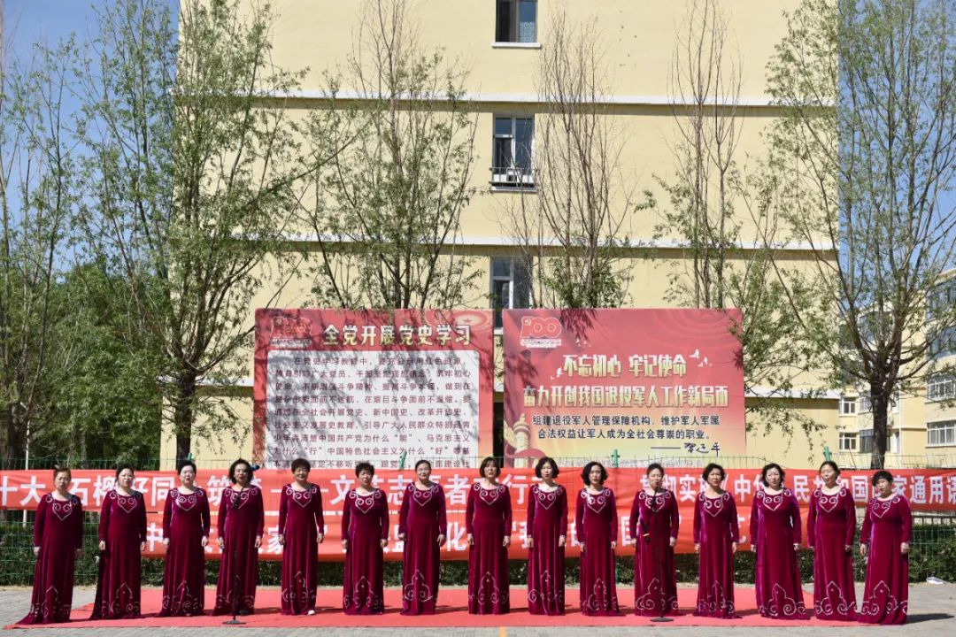 纪念毛泽东同志《在延安文艺座谈会上的讲话》发表80周年 喜迎二十大 石榴籽同心筑梦——文艺志愿者在行动 第6张