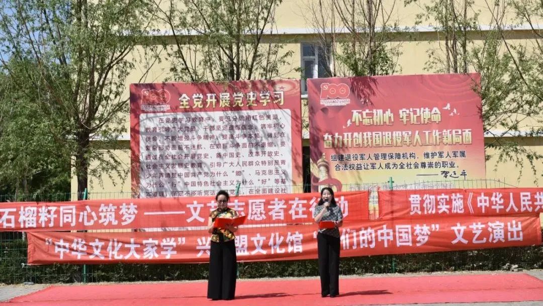 纪念毛泽东同志《在延安文艺座谈会上的讲话》发表80周年 喜迎二十大 石榴籽同心筑梦——文艺志愿者在行动 第8张