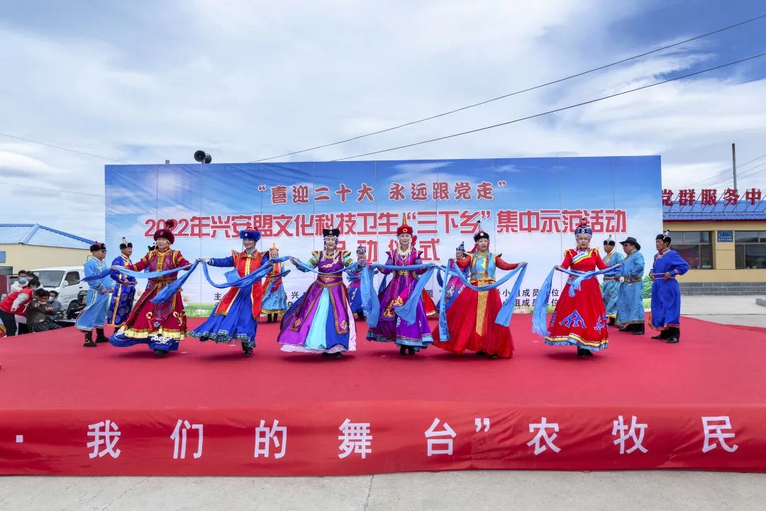 兴安盟文联助力2022年兴安盟文化科技卫生“三下乡”集中示范活动 第2张