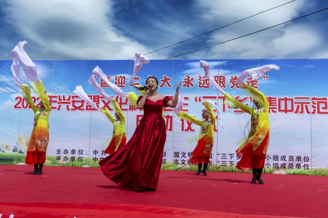 兴安盟文联助力2022年兴安盟文化科技卫生“三下乡”集中示范活动 第3张