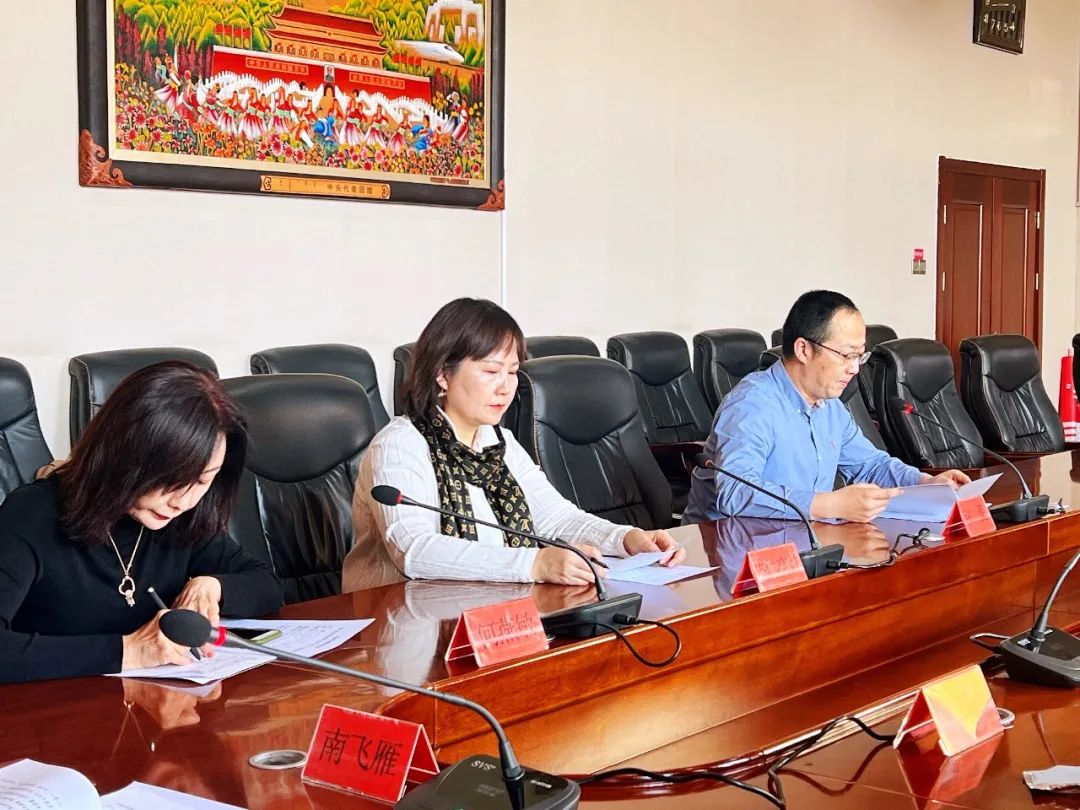 内蒙古舞蹈家协会主席团第十八次（扩大）会议学习贯彻习近平总书记在中国文联十一大、中国作协十大开幕式上的重要讲话精神 第4张