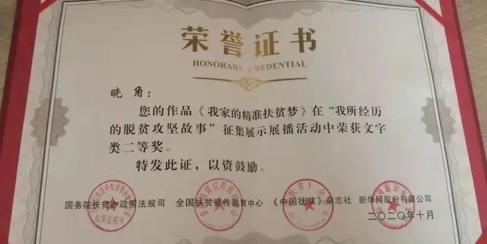 内蒙古文学杂志社开展“我为群众办实事”实践活动 第10张