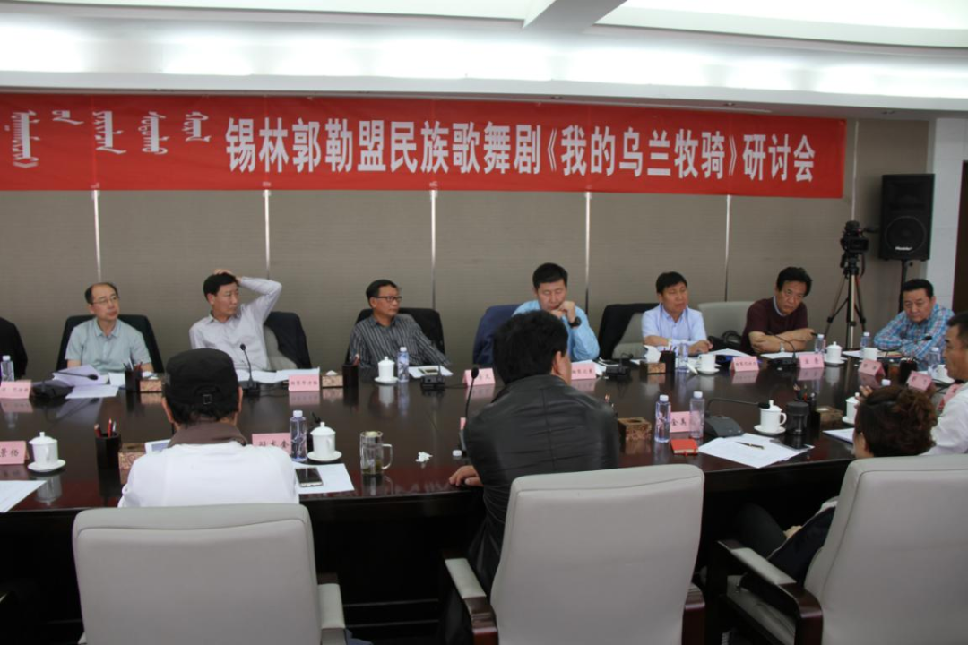 【新征程 新气象】内蒙古戏剧家协会：勇担使命 守正创新 努力踏上内蒙古戏剧事业新征程 第3张