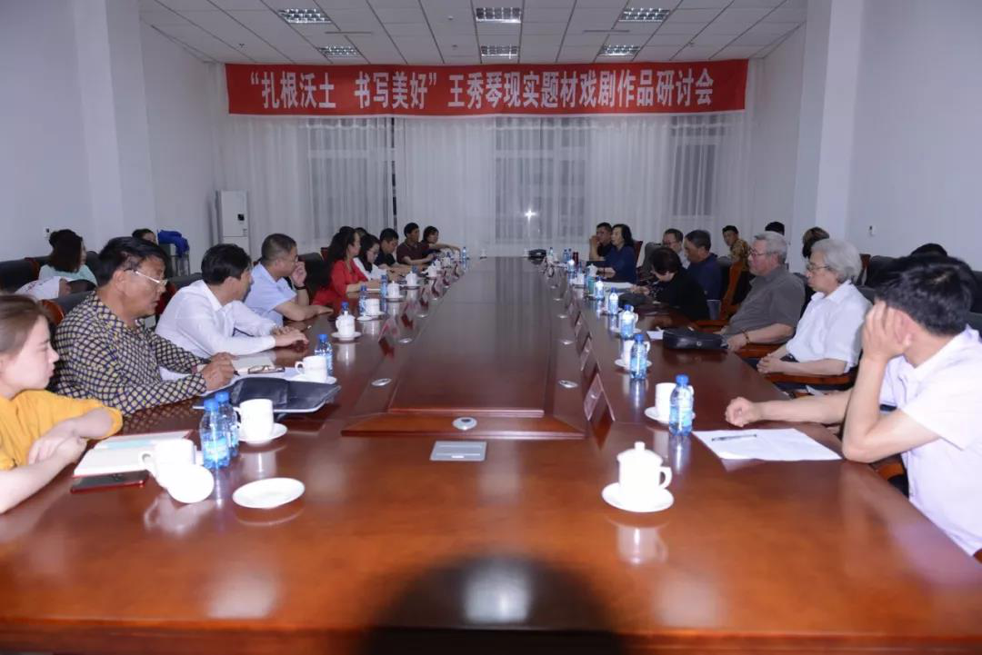 【新征程 新气象】内蒙古戏剧家协会：勇担使命 守正创新 努力踏上内蒙古戏剧事业新征程 第4张