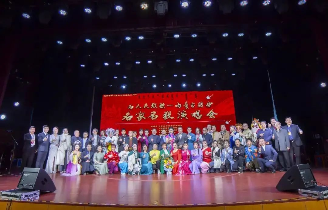 【新征程 新气象】内蒙古戏剧家协会：勇担使命 守正创新 努力踏上内蒙古戏剧事业新征程 第6张