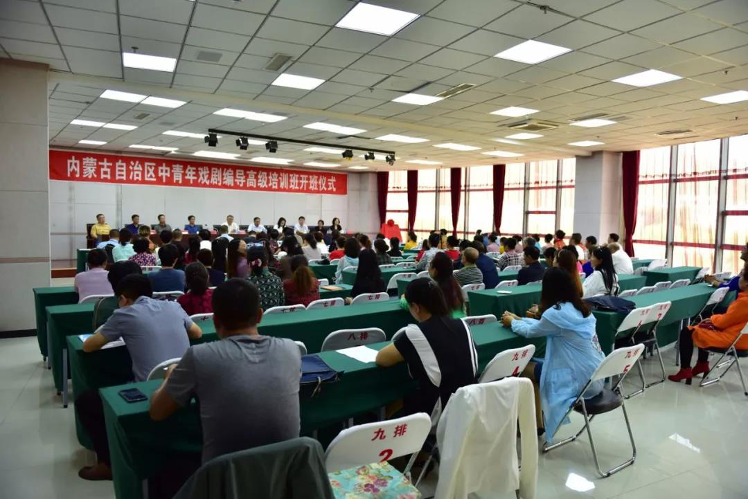 【新征程 新气象】内蒙古戏剧家协会：勇担使命 守正创新 努力踏上内蒙古戏剧事业新征程 第11张