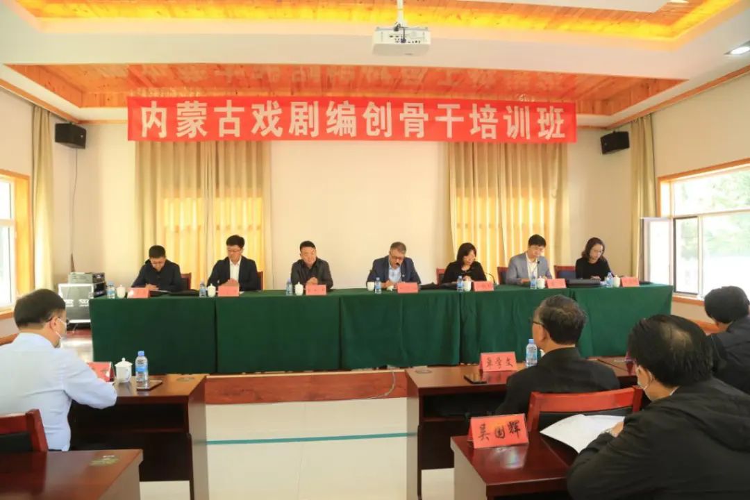 【新征程 新气象】内蒙古戏剧家协会：勇担使命 守正创新 努力踏上内蒙古戏剧事业新征程 第12张