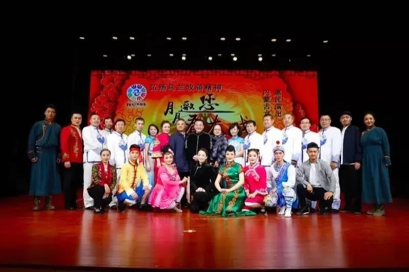 【新征程 新气象】内蒙古戏剧家协会：勇担使命 守正创新 努力踏上内蒙古戏剧事业新征程 第13张
