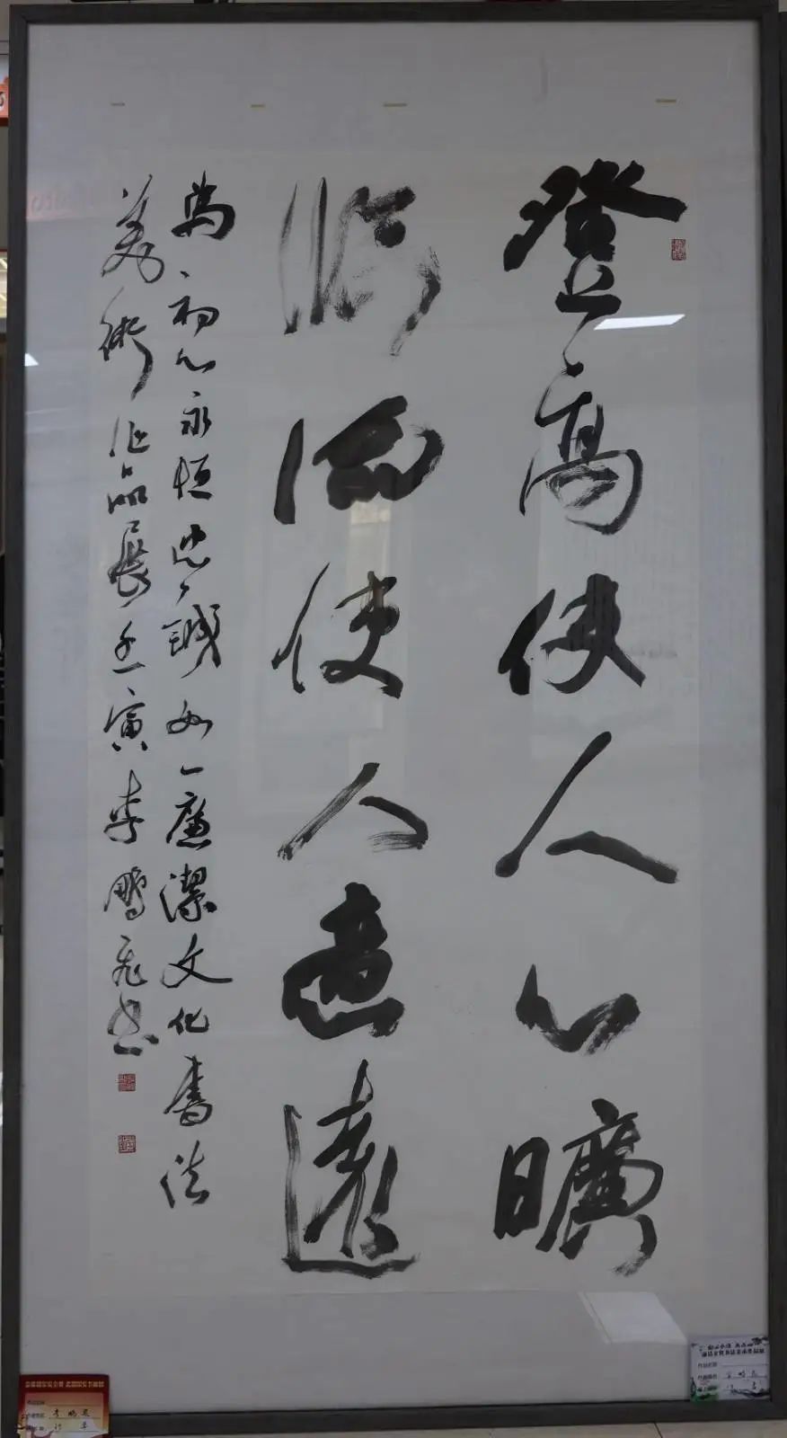 基层艺讯 | 阿拉善盟“初心永恒 忠诚如一”廉洁文化书法美术展开展 第11张