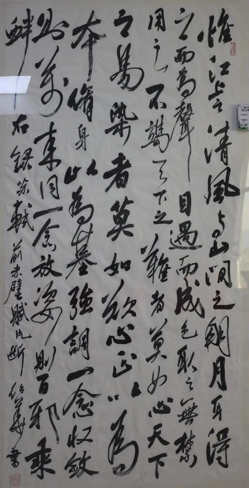 基层艺讯 | 阿拉善盟“初心永恒 忠诚如一”廉洁文化书法美术展开展 第14张