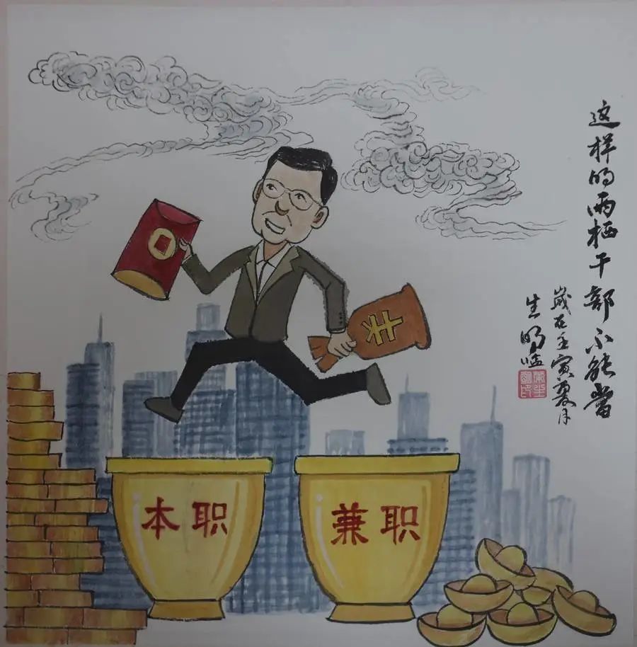 基层艺讯 | 阿拉善盟“初心永恒 忠诚如一”廉洁文化书法美术展开展 第16张
