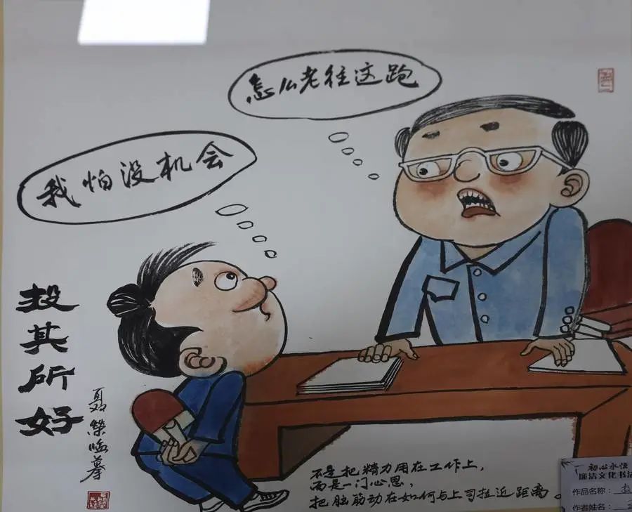 基层艺讯 | 阿拉善盟“初心永恒 忠诚如一”廉洁文化书法美术展开展 第19张