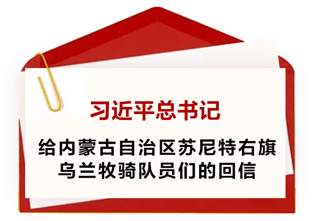 高擎火炬 温润心灵 人民领袖擘画人民文艺的六封信 第2张