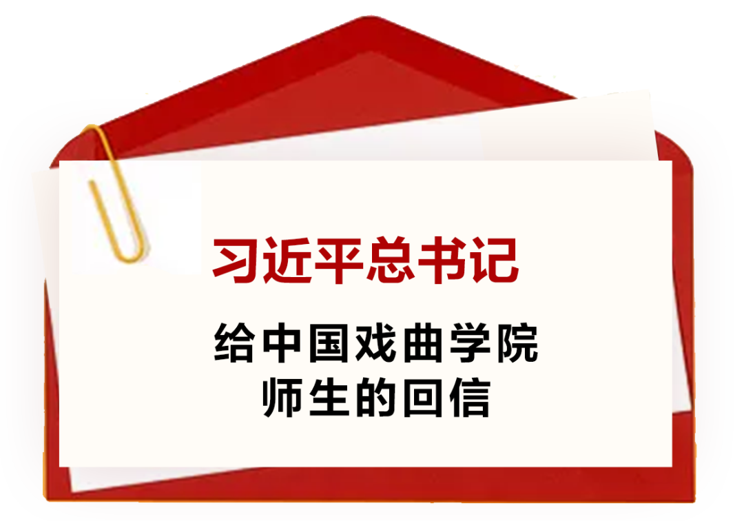高擎火炬 温润心灵 人民领袖擘画人民文艺的六封信 第6张