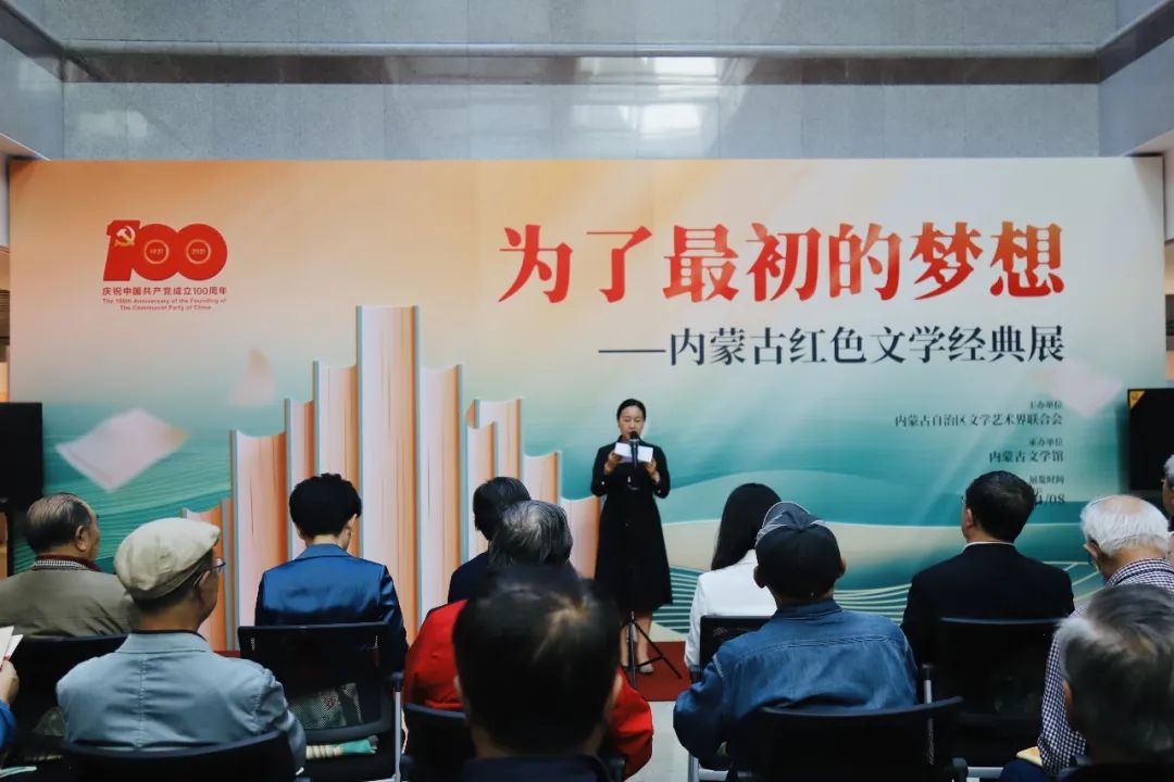我与展品的故事|走进《金色兴安岭》 第1张
