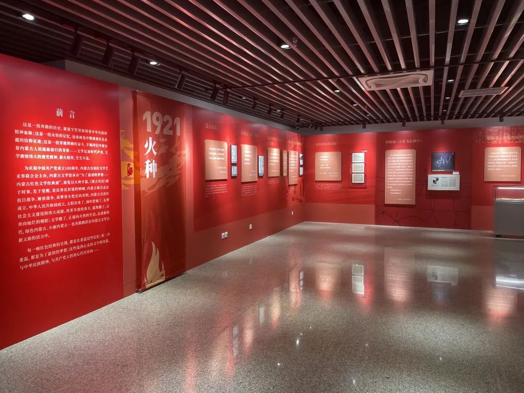 我与展品的故事|走进《金色兴安岭》 第2张