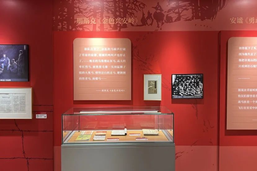 我与展品的故事|走进《金色兴安岭》 第6张