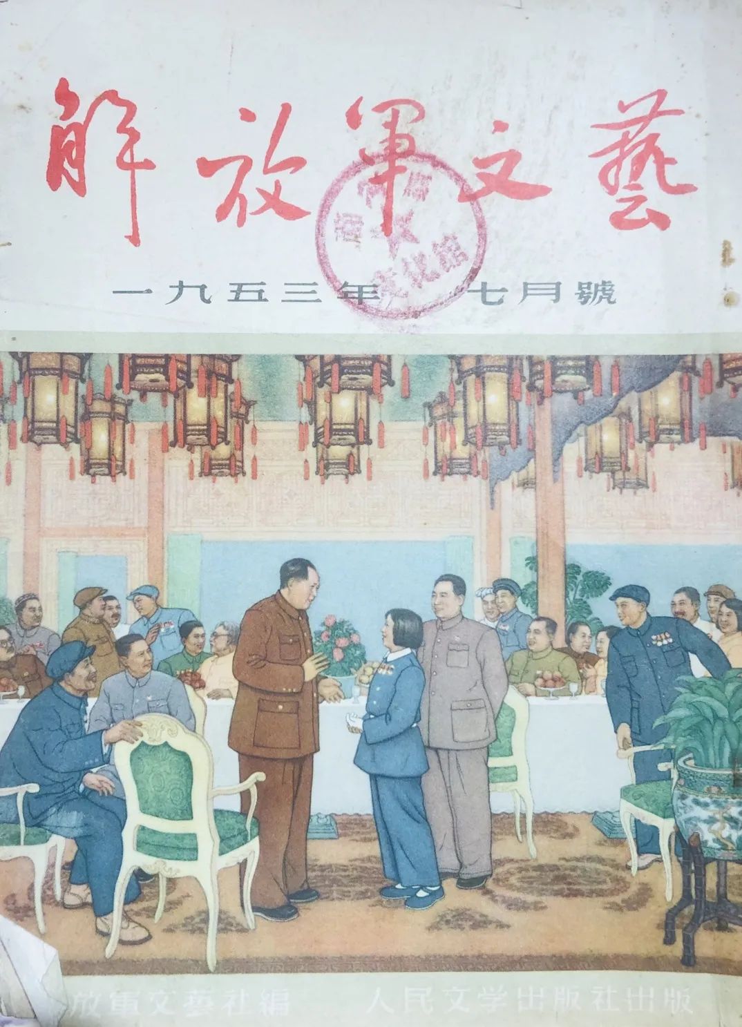 我与展品的故事|走进《金色兴安岭》 第8张
