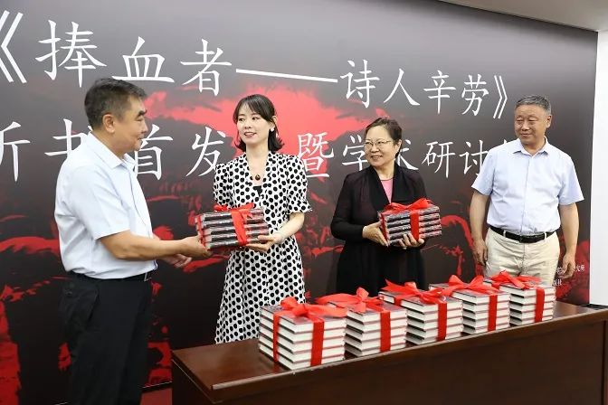 《捧血者——诗人辛劳》新书首发式暨学术研讨会在内蒙古文学馆举行 第6张