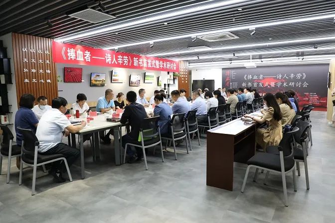 《捧血者——诗人辛劳》新书首发式暨学术研讨会在内蒙古文学馆举行 第9张