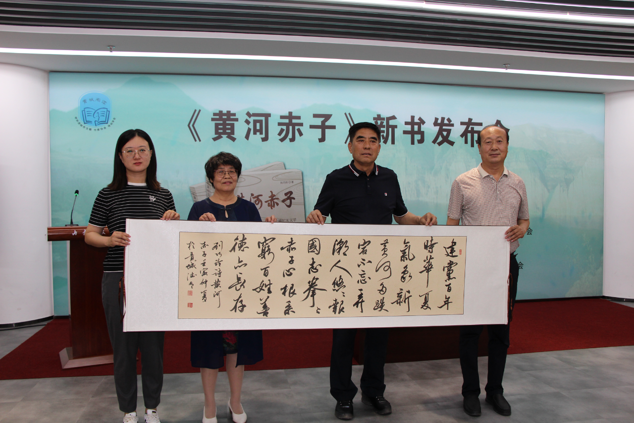 基层艺讯 | 刘巧玲长篇纪实文学《黄河赤子》新书发布会在内蒙古文学馆举行 第10张