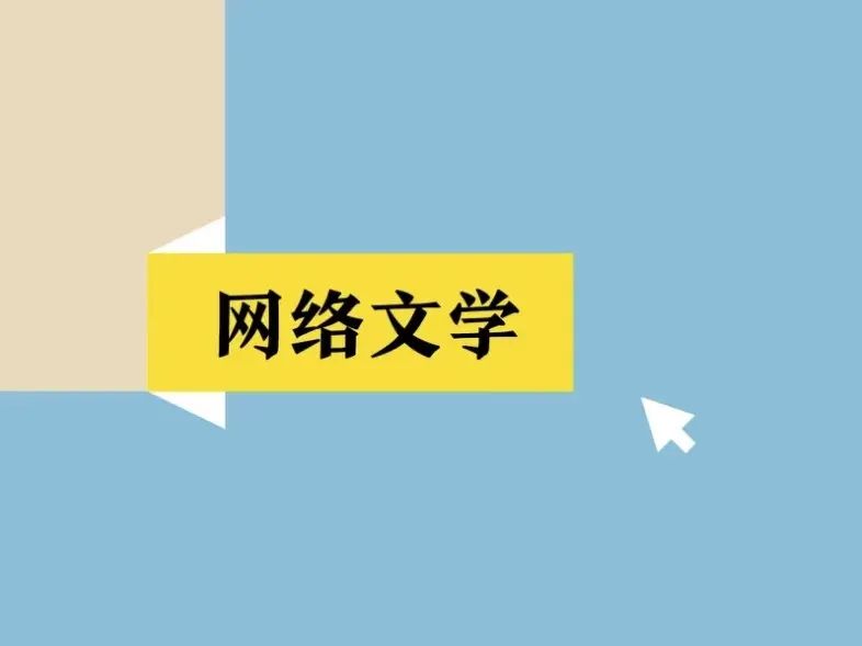 “喜迎二十大·书写新时代”内蒙古文学十年成就展即将开展（三） 第5张