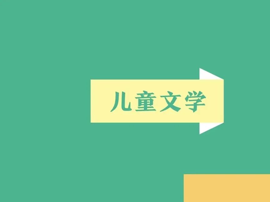 “喜迎二十大·书写新时代”内蒙古文学十年成就展即将开展（三） 第7张