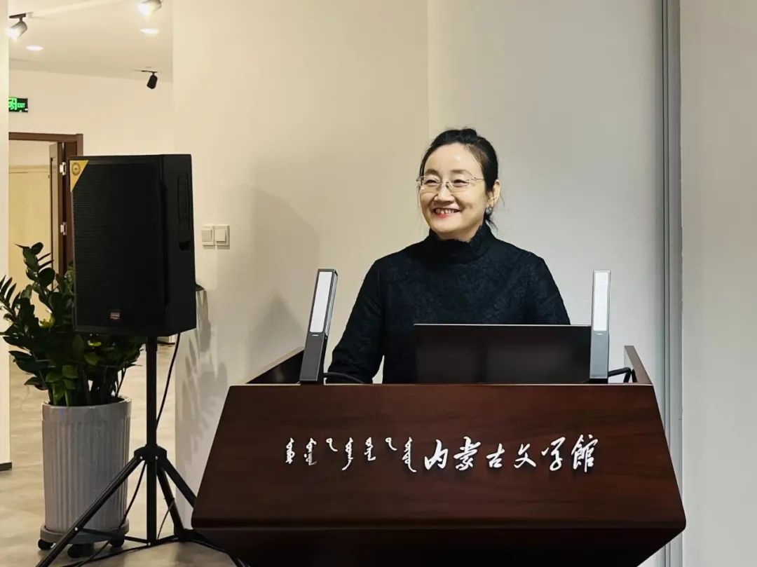 内蒙古文学馆公益大讲堂第一期开讲啦！ 第7张